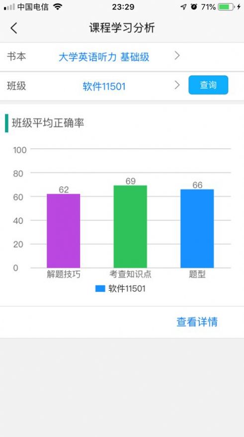 51汇听