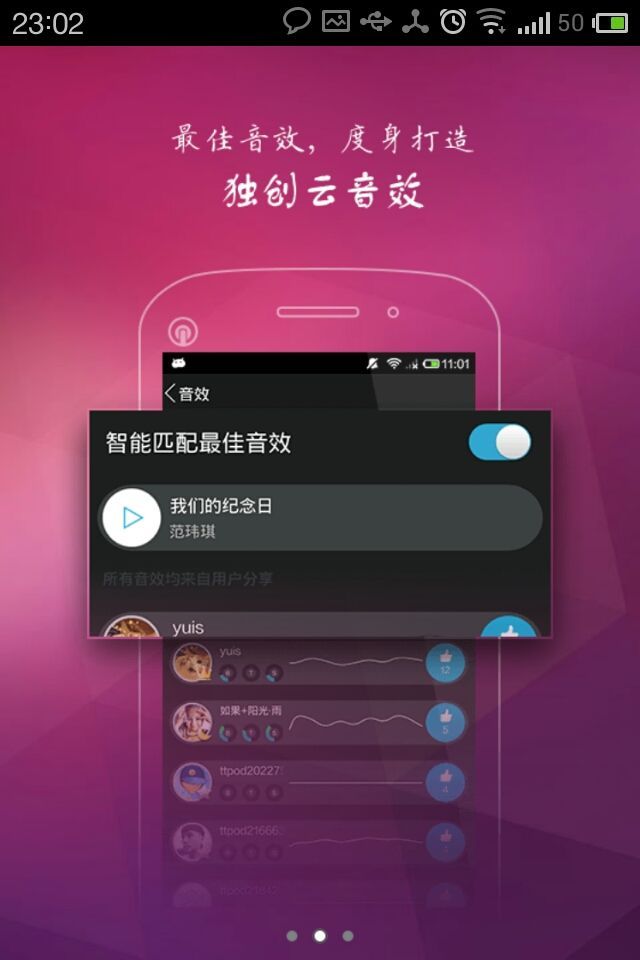 @(currentSoft.name)图@(i + 1)