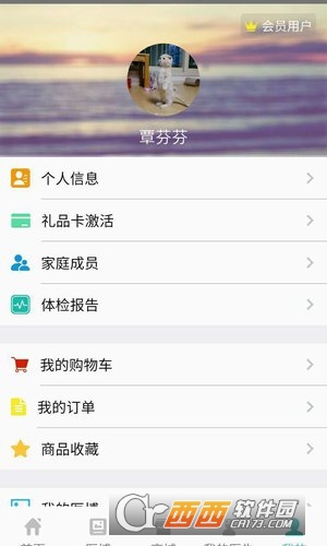 @(currentSoft.name)图@(i + 1)