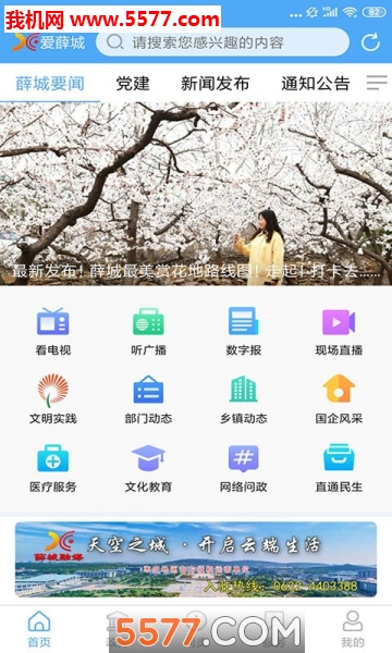 @(currentSoft.name)图@(i + 1)