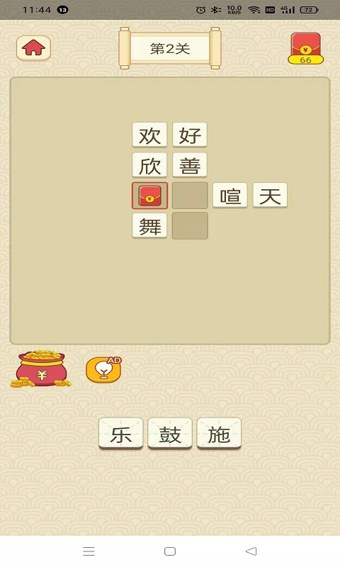 @(currentSoft.name)图@(i + 1)