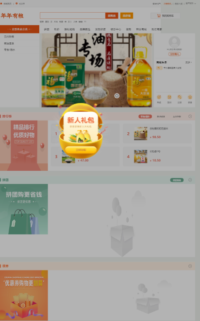 @(currentSoft.name)图@(i + 1)