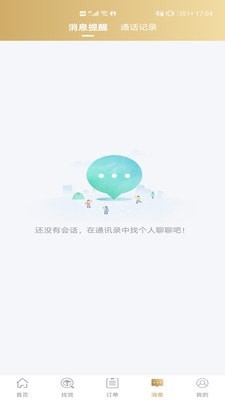 经营帮货运