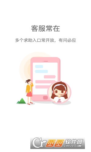 @(currentSoft.name)图@(i + 1)