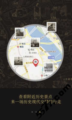 @(currentSoft.name)图@(i + 1)