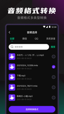 @(currentSoft.name)图@(i + 1)