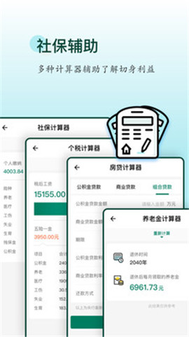@(currentSoft.name)图@(i + 1)