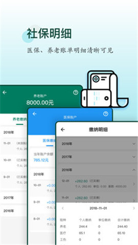 @(currentSoft.name)图@(i + 1)