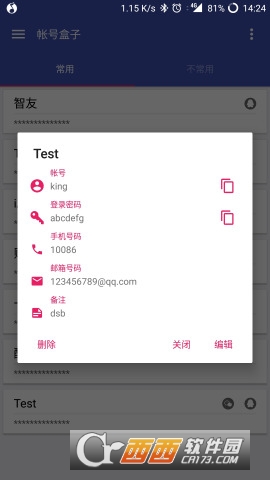 @(currentSoft.name)图@(i + 1)