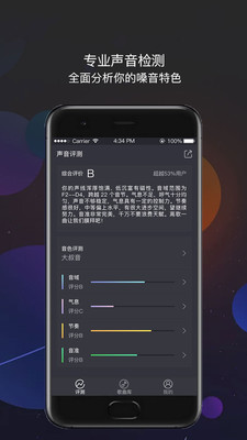 为你选歌极速版APP