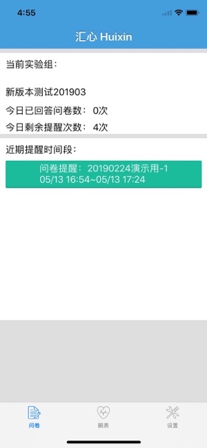 @(currentSoft.name)图@(i + 1)