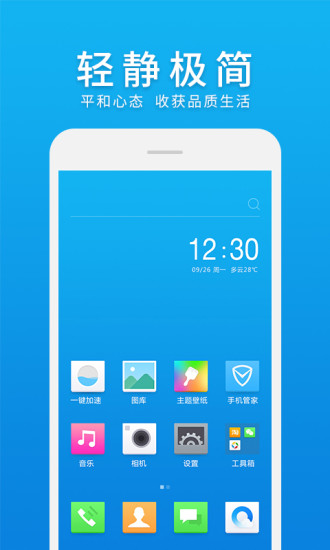 @(currentSoft.name)图@(i + 1)