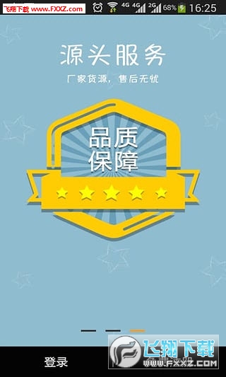 @(currentSoft.name)图@(i + 1)