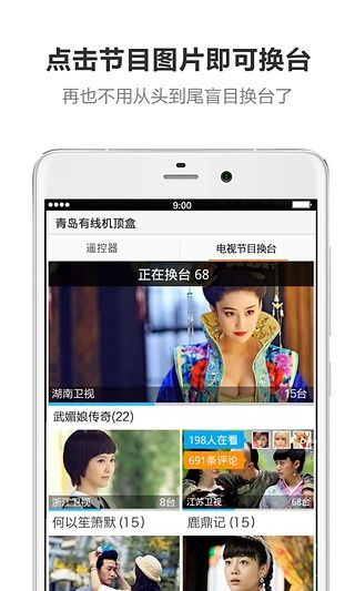 @(currentSoft.name)图@(i + 1)