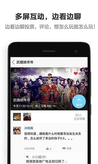 @(currentSoft.name)图@(i + 1)