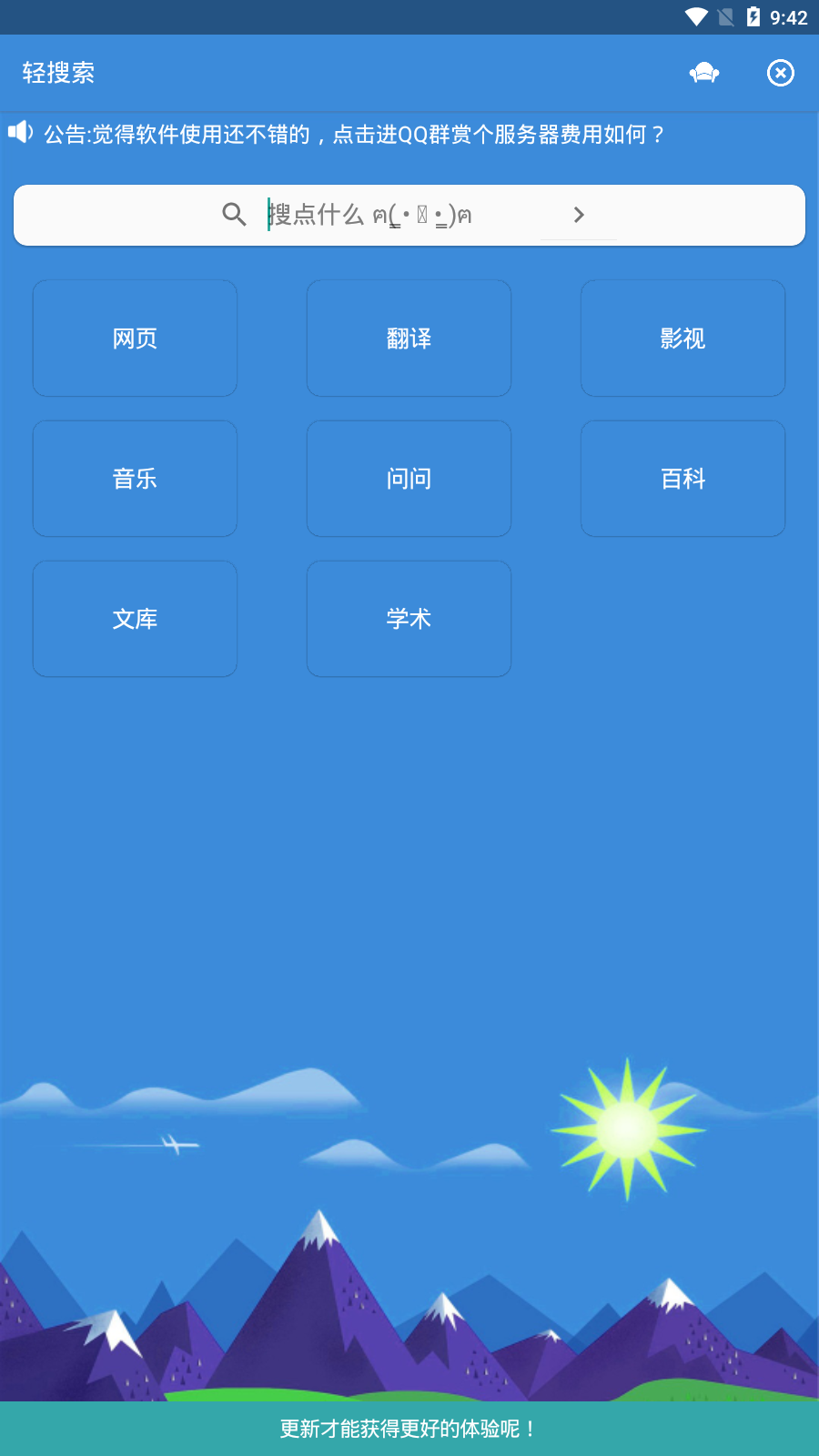 @(currentSoft.name)图@(i + 1)