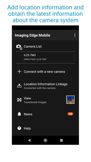 imaging edge mobile