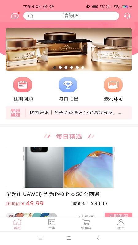 @(currentSoft.name)图@(i + 1)