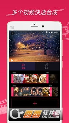 @(currentSoft.name)图@(i + 1)