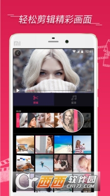 @(currentSoft.name)图@(i + 1)