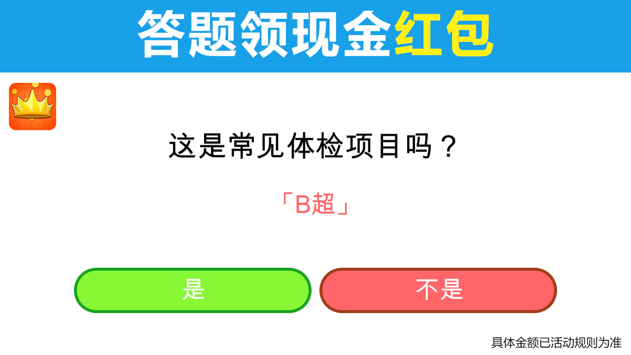 欢乐王者大逃亡