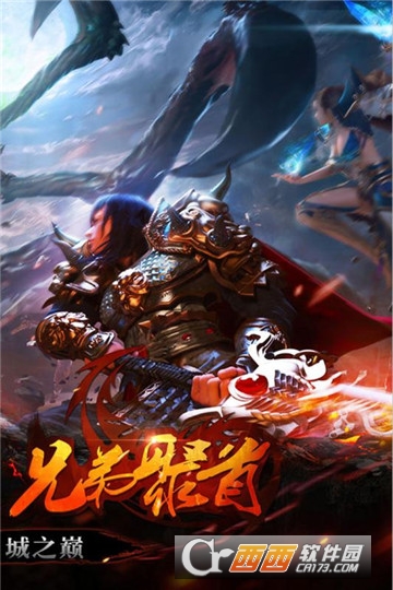 末日沙场星耀版