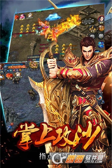 末日沙场星耀版