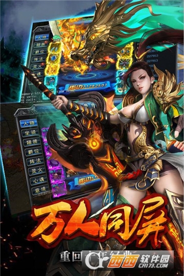 末日沙场星耀版