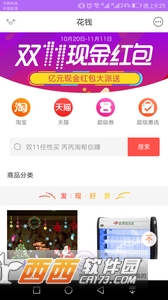 @(currentSoft.name)图@(i + 1)