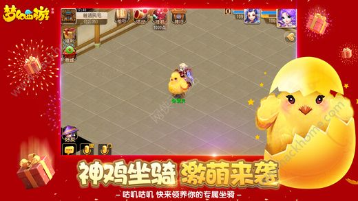 梦幻西游安卓单机版