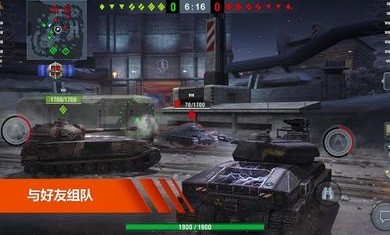 坦克世界闪电战8.5.0
