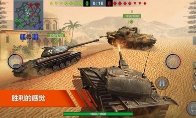 坦克世界闪电战8.5.0