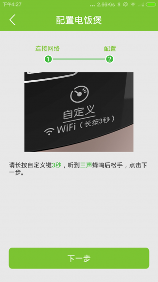 @(currentSoft.name)图@(i + 1)