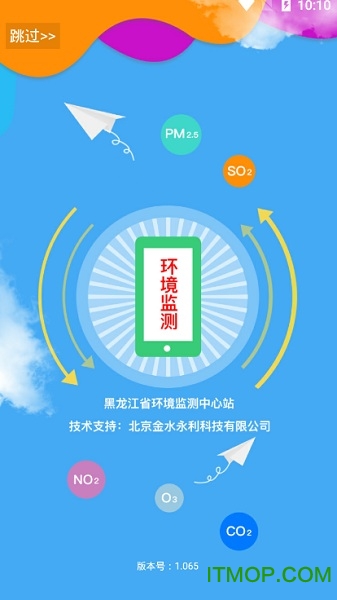 黑龙江省空气质量