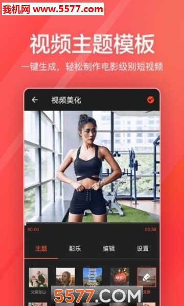 @(currentSoft.name)图@(i + 1)