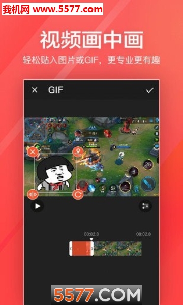 @(currentSoft.name)图@(i + 1)