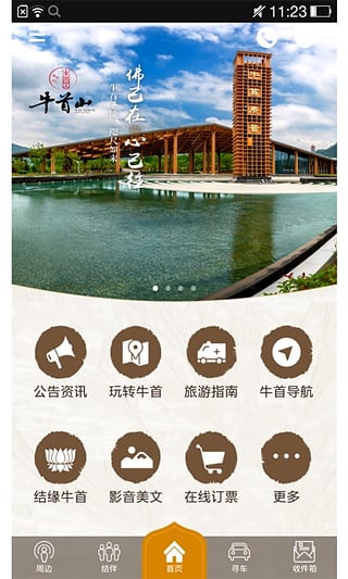 @(currentSoft.name)图@(i + 1)