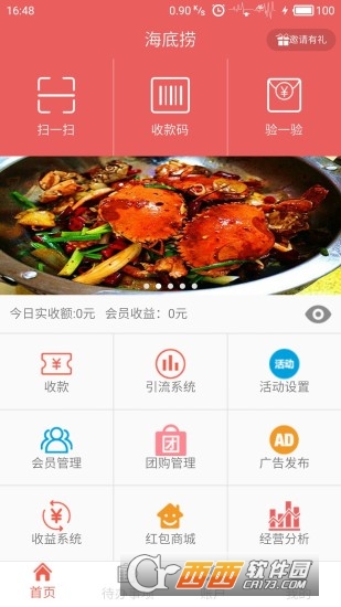 @(currentSoft.name)图@(i + 1)