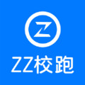 ZZ校跑