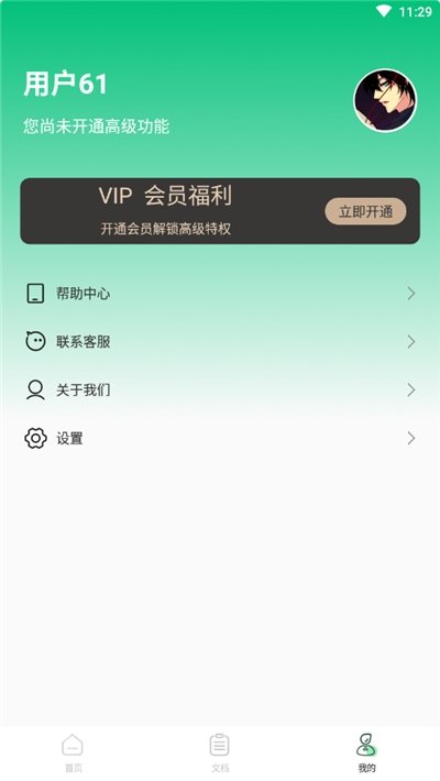 @(currentSoft.name)图@(i + 1)