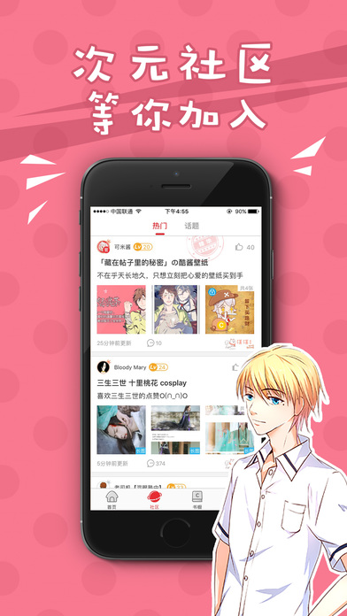 @(currentSoft.name)图@(i + 1)