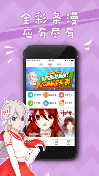 @(currentSoft.name)图@(i + 1)