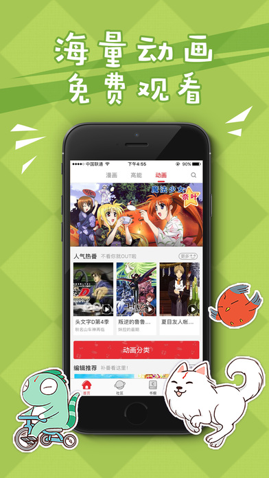 @(currentSoft.name)图@(i + 1)