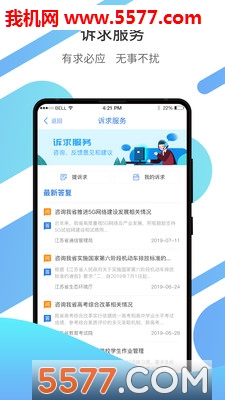 @(currentSoft.name)图@(i + 1)