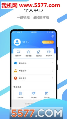 @(currentSoft.name)图@(i + 1)