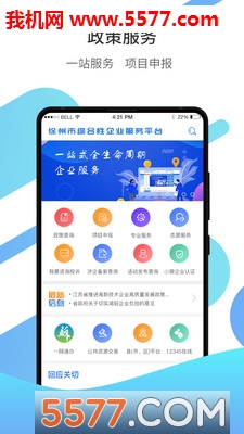 @(currentSoft.name)图@(i + 1)