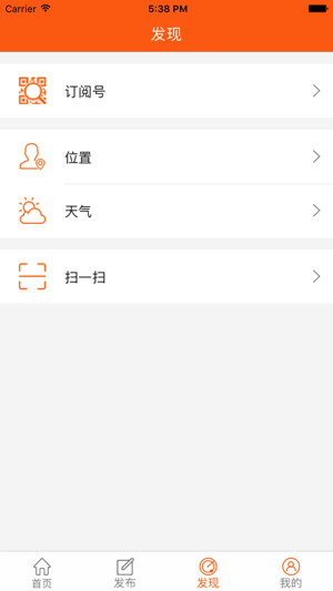 @(currentSoft.name)图@(i + 1)