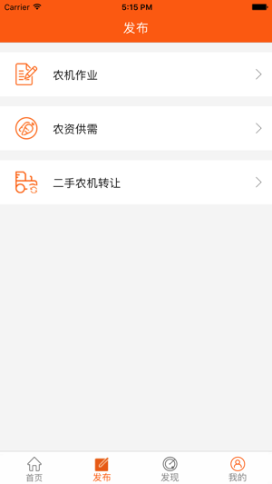 @(currentSoft.name)图@(i + 1)