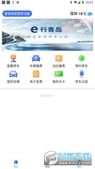 @(currentSoft.name)图@(i + 1)