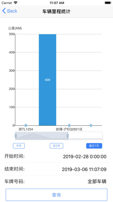 英迪北斗